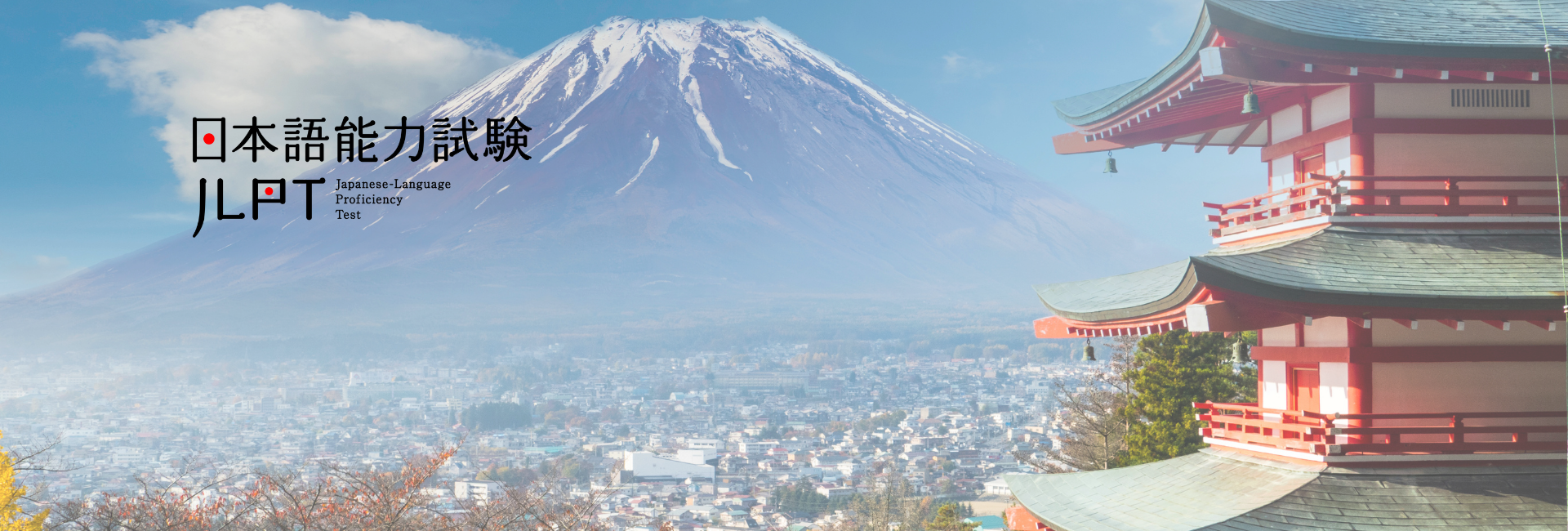 JLPT/NOKEN (Japanese-Language Proficiency Test JLPT/NOKEN (Japanese-Language Proficiency Test - certificación en Tenerife