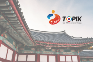 El Servicio de Idiomas de la ULL trae por primera vez a Tenerife la certificación oficial de coreano